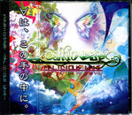 ∀kashicverse Malicious Wake