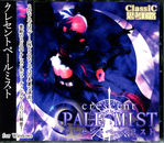 クレセントペールミスト