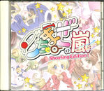 ごちゃまぜの嵐 Shooting Edition!