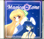 まじかるぞ～ん