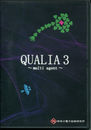 QUALIA 3