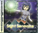 Sight Senmaike